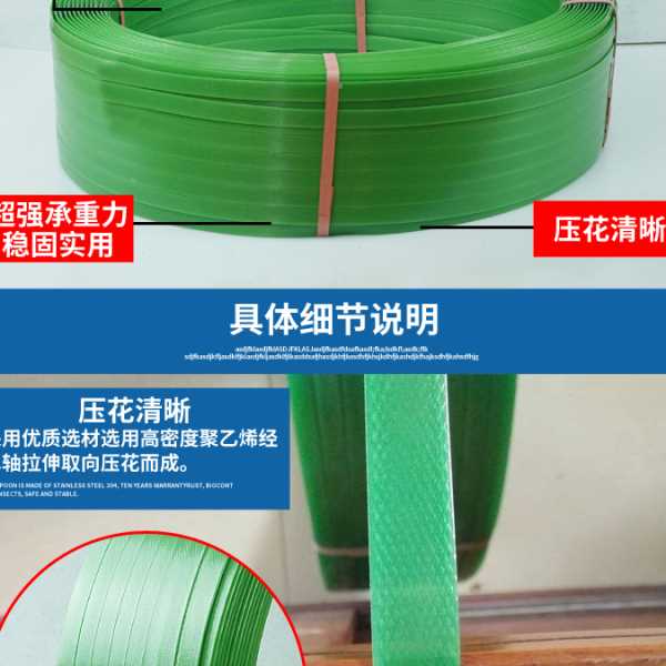 PET1608塑钢带手工打包机套装打包带扣子塑料捆扎机