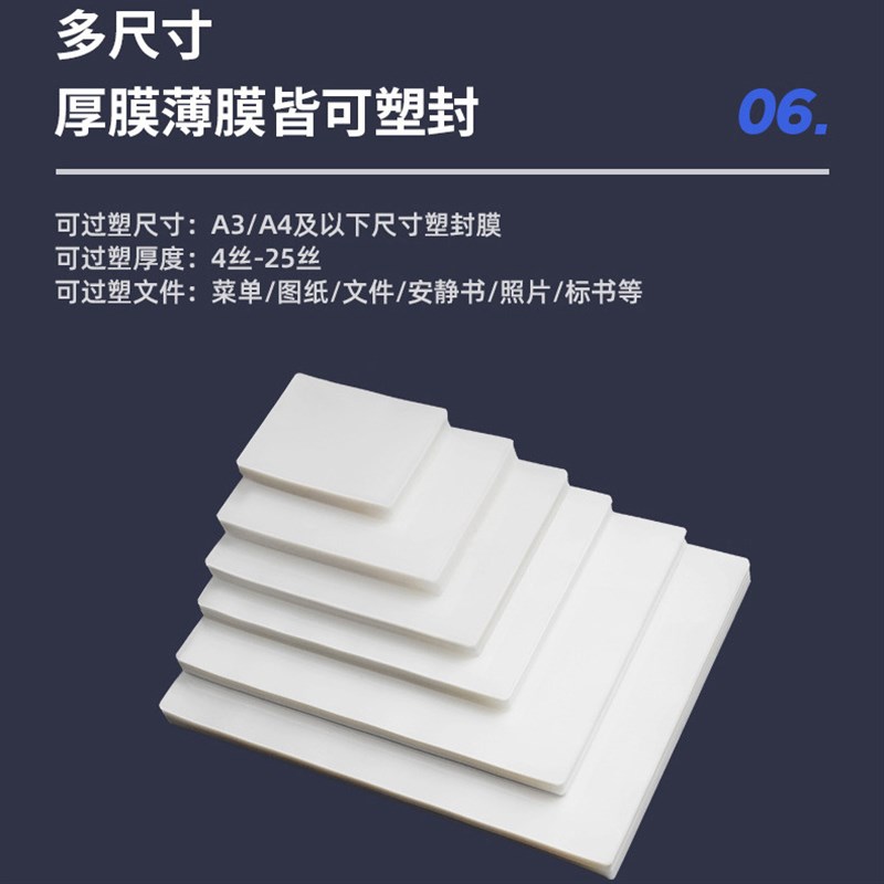 杭州五环320过塑机a3/a4图文覆膜机过胶机冷热裱封装机过塑机