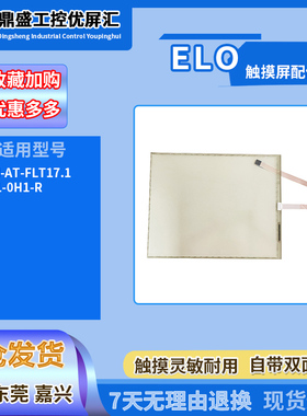 SCN-AT-FLT17.1-Z01-0H1-R E389515 362740-11131 TF058触摸板