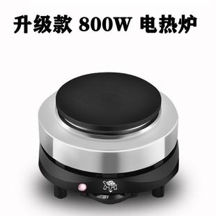 800W电热炉升级款 新款 小电炉煮摩卡壶咖啡壶保温煮茶炉煮开水家用