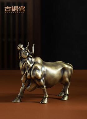 铜牛摆件金牛牛气冲天孺子牛办公桌装饰品家居玄关工艺品开业礼品