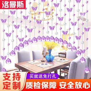 饰门帘客厅卫生间卧室免打孔风水不缠绕 水晶珠帘蝴蝶隔断帘玄关装