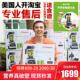 Vitamix维他美仕Pro750 开 3300破壁调理料理机绞肉 美国人开