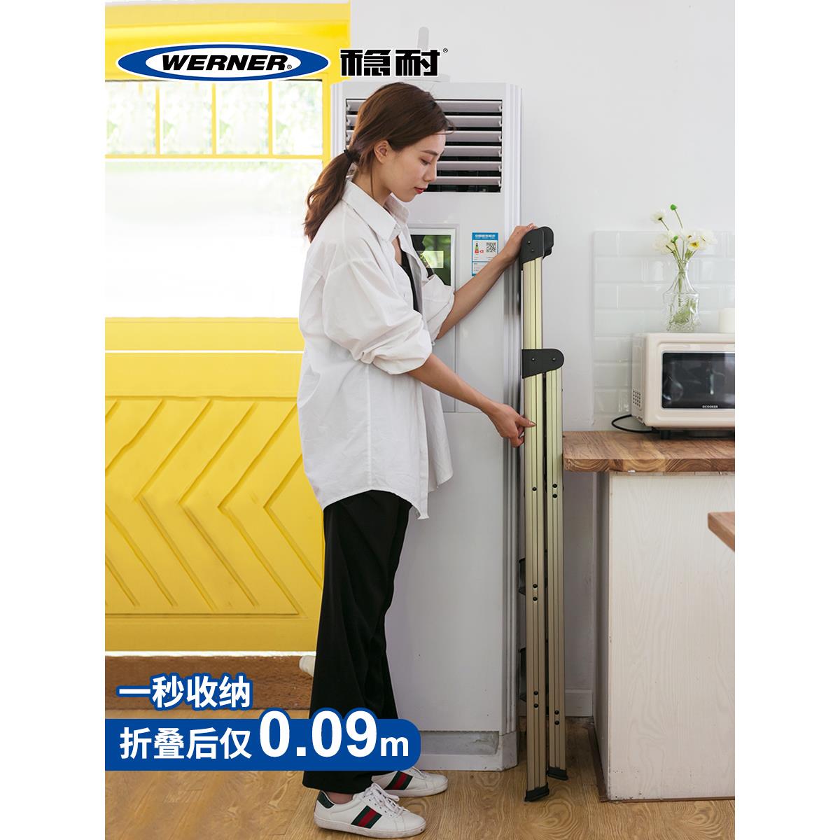 稳耐家用铝合金梯子1.6米折叠室内人字梯防滑踏板四步梯234T-3CN