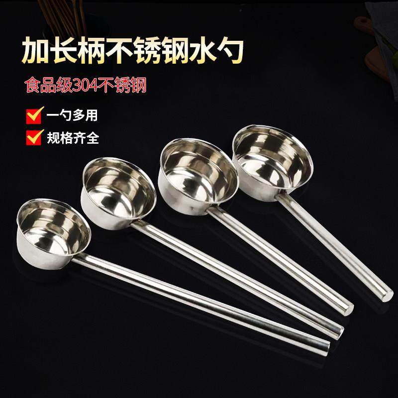 加厚304不锈钢水勺汤壳加长柄水勺汤勺水舀厨师勺干果勺水壳水瓢,厨房/烹饪用具,汤勺,淘宝优惠券,粉丝福利购,淘宝优惠卷