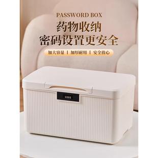大号药箱家用大容量急救医疗药包 医药箱带锁药盒收纳盒多层家庭装