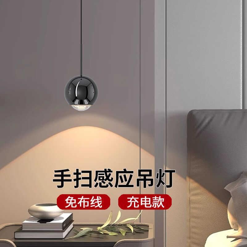 免布线卧室床头吊灯充电感应吊线灯高级轻奢床头灯升降伸缩玄关灯