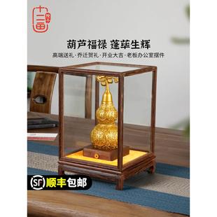 高档招财葫芦摆件办公室朋友开业大吉新店开店乔迁实用中秋节礼物