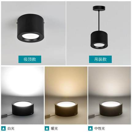 led明装筒灯4寸5寸6寸免钻孔12W15W18W商用工程店铺吊线吸顶射灯