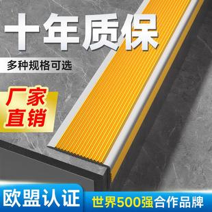 楼梯防滑条台阶包边条室外踏步止滑压条室内防撞条直角软胶收边条