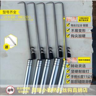 昆明小板桥扎勾防滑槽10毫米打磨光滑耐敲打耐撬扎丝钩桩芯钢绑钩