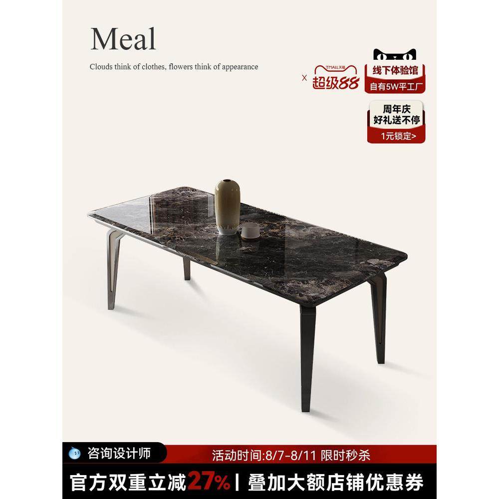 成军微晶石餐桌家庭无障碍豪华现代高雅的房子优雅的矩形板岩餐桌,住宅家具,大理石餐桌,淘宝优惠券,粉丝福利购,淘宝优惠卷