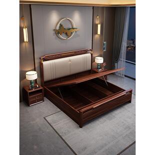 乌金木实木床1.8米双人床现代简约储物主卧软靠婚床新中式