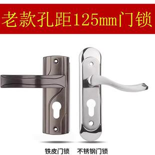 不锈钢家用铁锁125mm孔距老式小50锁钢木门卧室房间室内门锁