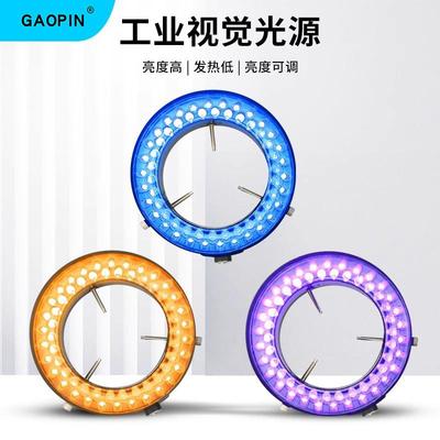 GAOPIN 电子显微镜可调光源亮度LED环形灯灯圈工业体视螺牙接口聚