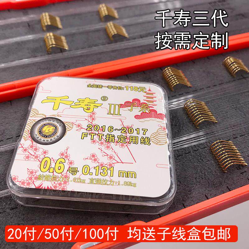 定制子线双钩纯手工绑钩千寿鱼线黑坑鲤鱼鲫鱼竞技成品子线组套装