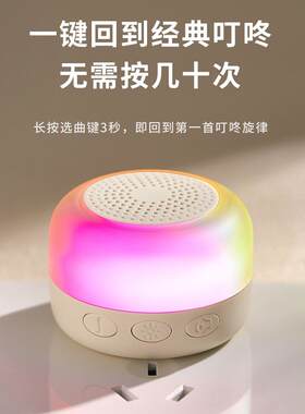 海得曼新款炫彩门铃无线家用远距离免插电小夜灯老人呼叫器自发电