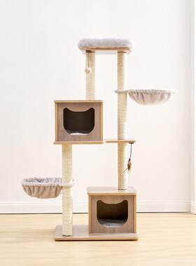 catry凯瑞 一体式猫爬架家用双猫窝猫树猫架一体吊床立式剑麻抓柱