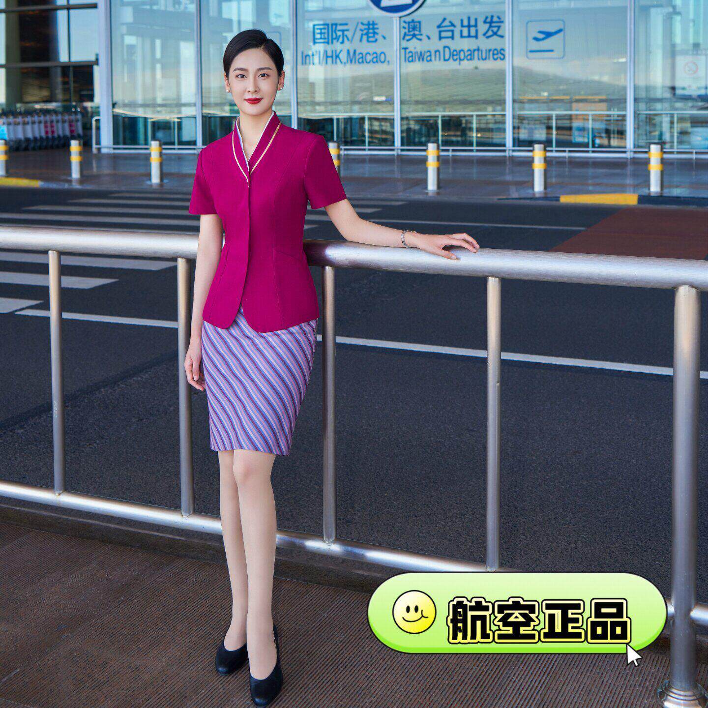 南航空姐制服套装乘务员高档ol工作服南方航空包臀裙职业装两件套