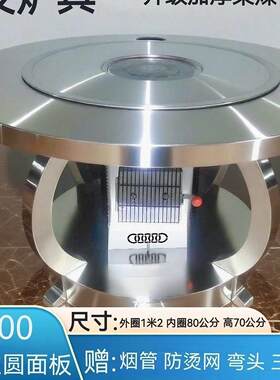 农村柴火灶新式节能不锈钢家用取暖柴煤两用无烟气化炉加厚炉子