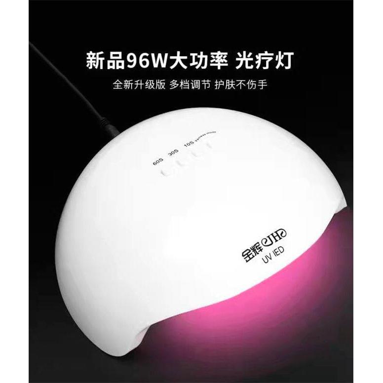 金辉美甲灯光疗机LED烤灯红光速干不黑手96W大功率插电蓄电携便式