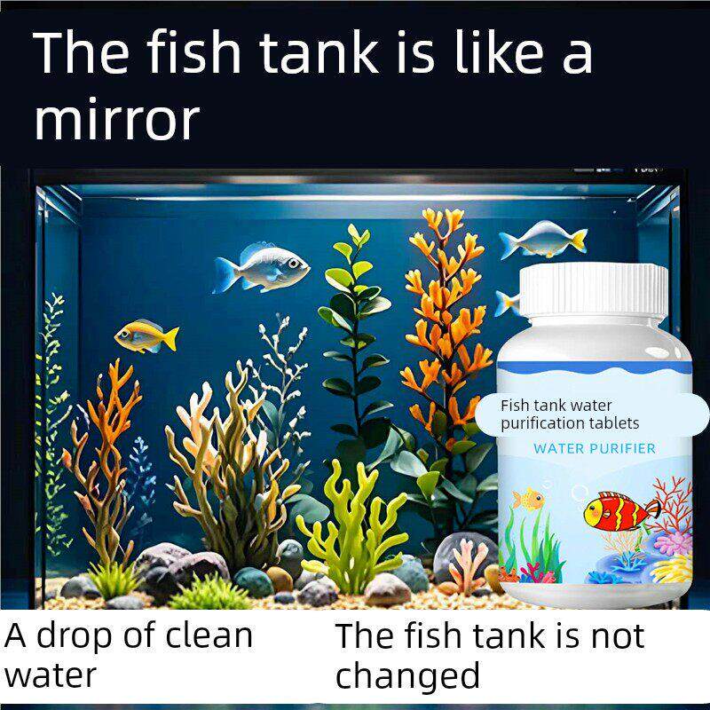 鱼缸净水片澄清澈净化水质除臭去腥鱼缸水族箱鱼池清水养鱼净水剂