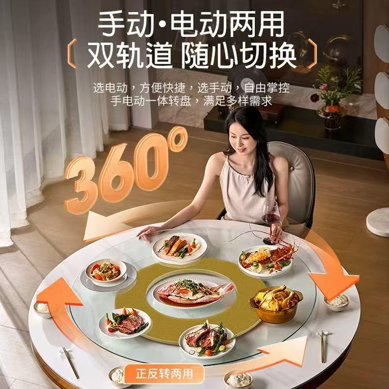 餐饮专用特大号电动转盘智能圆桌转芯自动旋转器餐饮商用家用底座