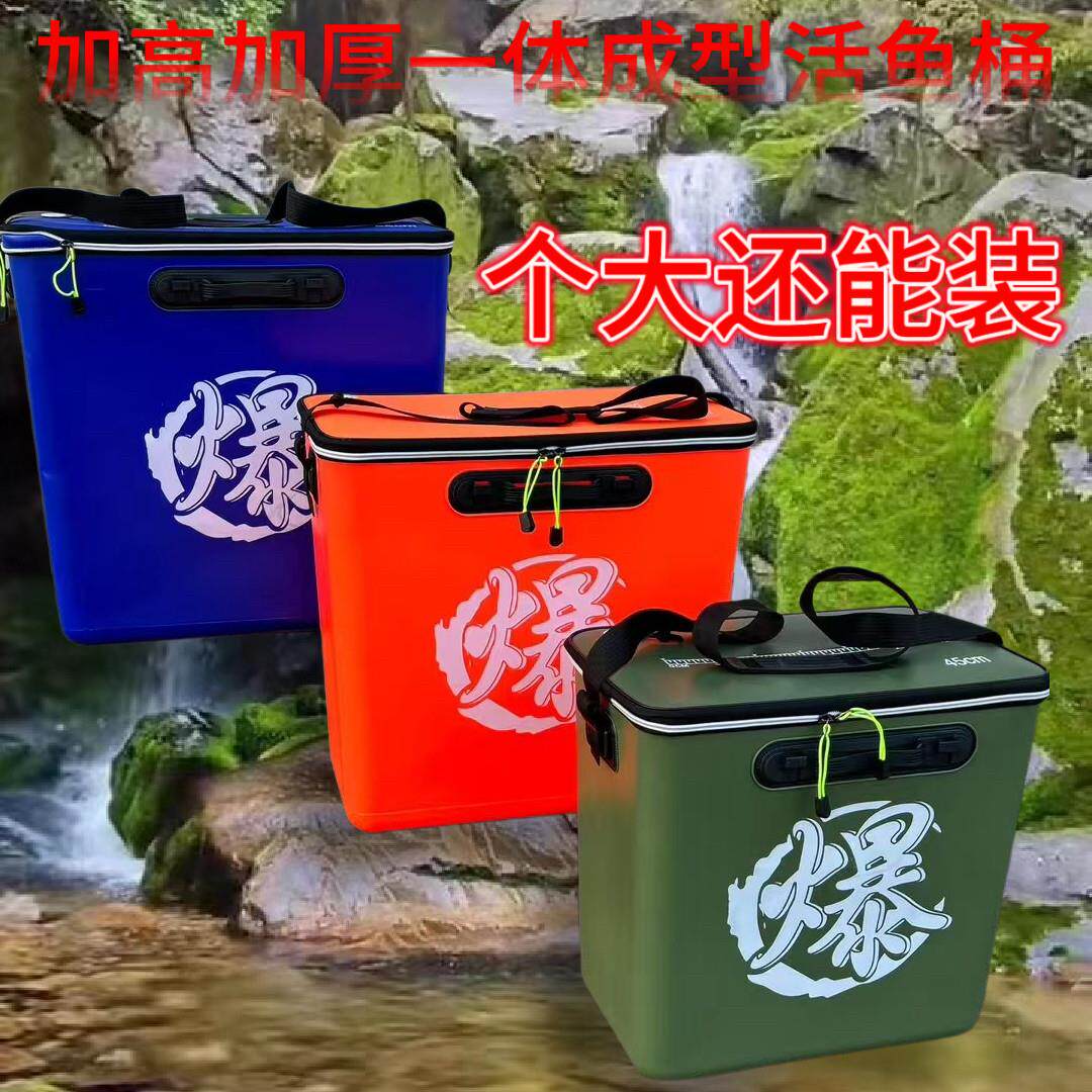 一体成型加厚钓鱼桶鱼护一体桶不折叠鱼护包活鱼桶钓鱼装渔一体桶