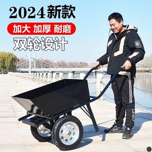 双轮手推车鸡公车小推车带斗带箱全套二轮翻斗车果园花园搬运农用