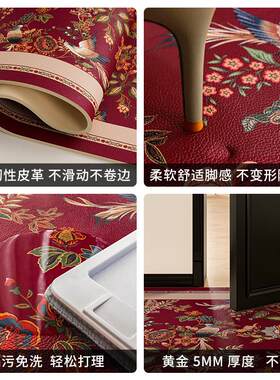 锦翎序中式国风地垫入户门垫红色喜庆进门门口脚垫子防滑耐磨地毯