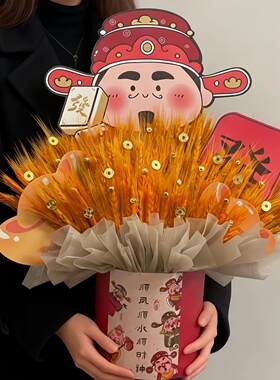 开业花篮大麦干燥花抱抱桶花桶前台桌面摆件送礼开张乔迁装饰贺礼