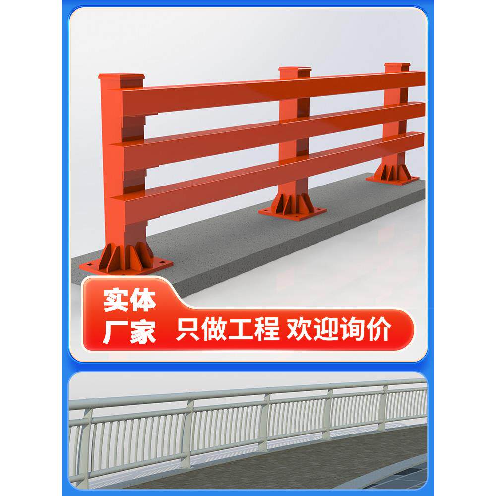 定制河道桥梁防撞护栏热镀锌桥梁防撞围栏人行道隔离栏加厚栏杆