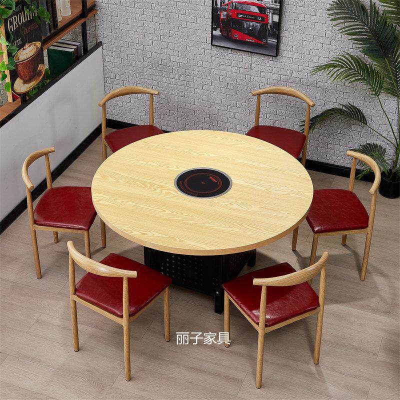 彷实木火锅桌子电磁炉一体烧烤面馆一人一锅圆桌餐饮饭店桌椅组合