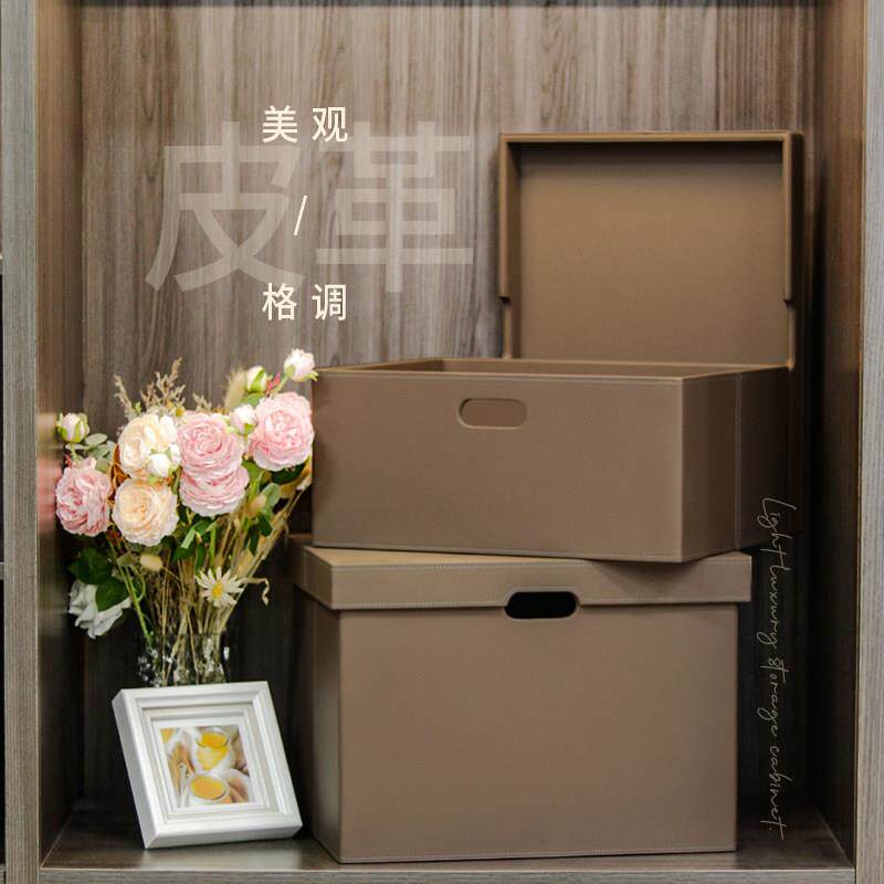 家居皮革收纳箱尺寸定做轻奢衣帽间衣柜带盖子整理箱储物盒子可定