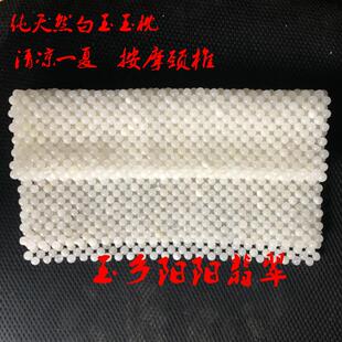 天然玉石珠子按摩颈椎枕巾凉爽席子凉快的助眠枕头套垫巾清凉夏季