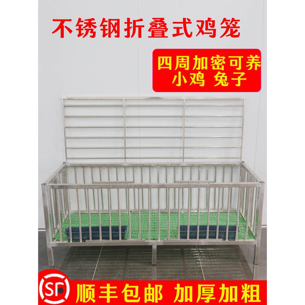 不锈钢鸡笼子家用特厚折叠笼子户外阳台养殖兔子鸡鸭鸽子特大号笼