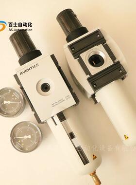 德国安沃驰AVENTICS过滤器调压阀R412009210压缩空气处理单元