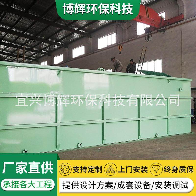 撬装一体化污水装置 移动一体化设备 车载污水设备 折板污水装置,五金/工具,水质污染防治设备,淘宝优惠券,粉丝福利购,淘宝优惠卷