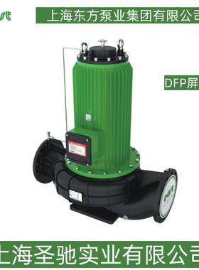 上海东方泵业 DFP125-460/4增压屏蔽泵