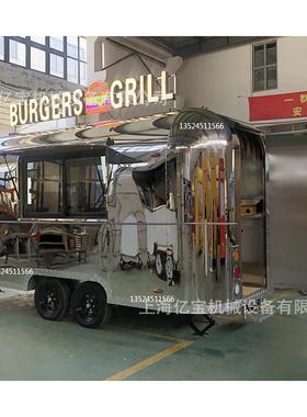上海亿宝餐饮车小吃车移动房车景点车服务区烧烤车food kiosk