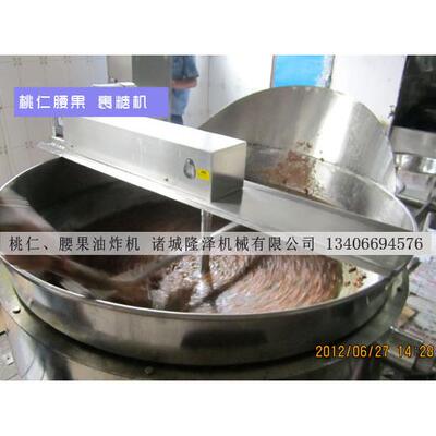 迅速离油式全自动腰果油炸机 蚕豆裹糖机器 蚕豆核桃仁油炸锅