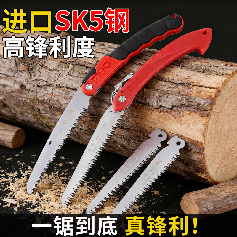 日本进口溪染G18L园艺锯伐木工锯子家用手工锯园林果树修枝折叠锯