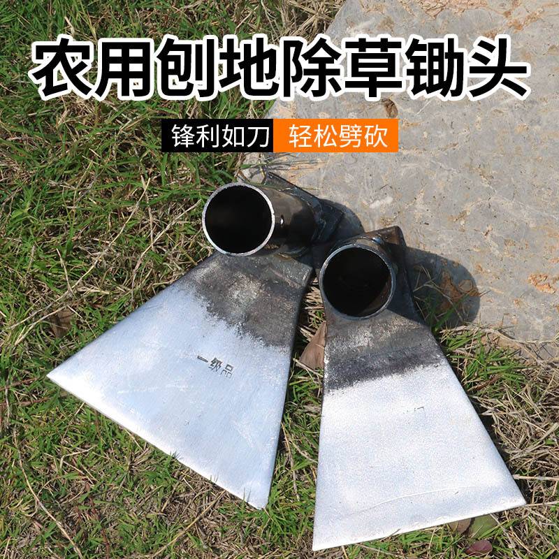 大锄头农用锰钢宽板锄头户外农具开山开荒锄挖土种菜除草挖地钢锄图片