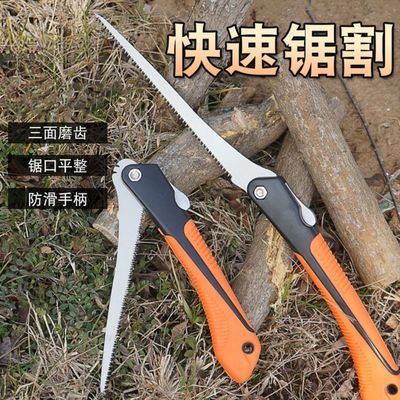 凤尾锯折叠手锯细齿快速锯子