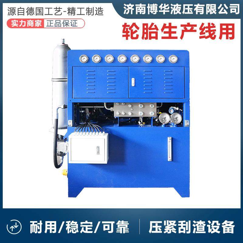 山东高端液压系统轮胎制造线用大型液压油源系统电磁阀阀组系统,标准件/零部件/工业耗材,成套液压系统,淘宝优惠券,粉丝福利购,淘宝优惠卷