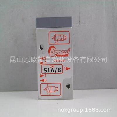 意大利BONESI气控阀S1A/8