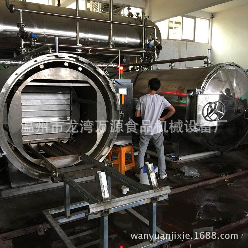 万源杯装八宝粥生产线八宝粥杀菌锅易拉罐旋转式杀菌釜全自动控制,厨房电器,其他商用厨电,淘宝优惠券,粉丝福利购,淘宝优惠卷
