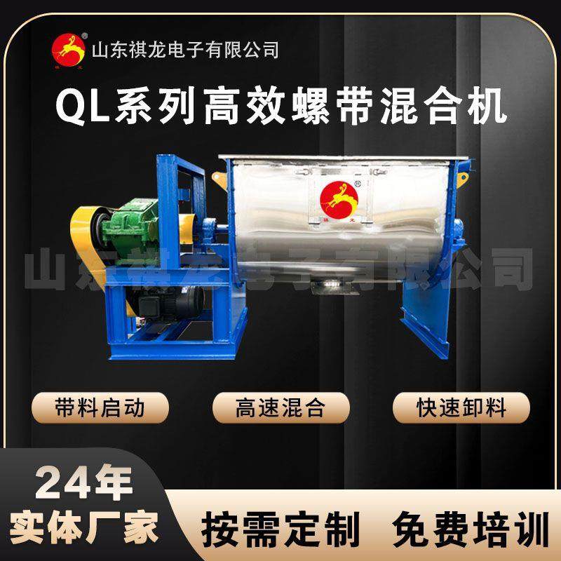 化工物料搅拌机 食品粉体混料机 螺带式混合机卧式螺条式混料机,清洗/食品/商业设备,食品搅拌机,淘宝优惠券,粉丝福利购,淘宝优惠卷