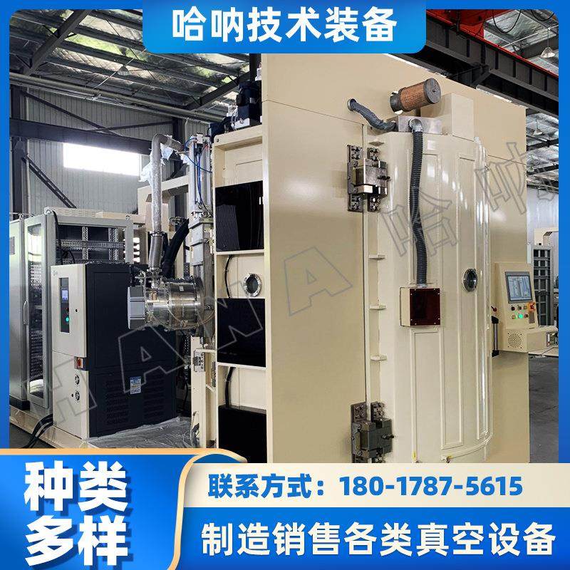 性价比高 持久耐用 镀铬磁控溅射真空镀膜机 厂家直销 智能一体,机械设备,涂装设备,淘宝优惠券,粉丝福利购,淘宝优惠卷