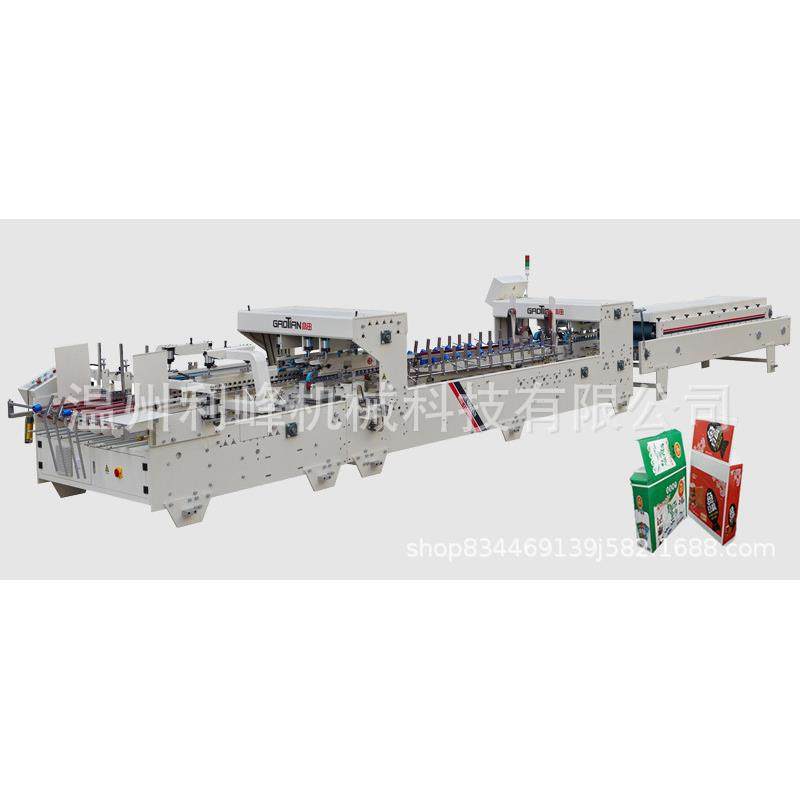 厂家直销全自动瓦楞糊箱机械设备全自动纠偏勾底糊盒生产机器,机械设备,造纸/纸加工设备,淘宝优惠券,粉丝福利购,淘宝优惠卷